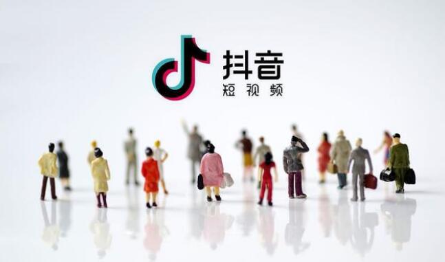 怎么拍出容易帶貨的抖音短視頻 怎么拍出容易帶貨的抖音短視頻